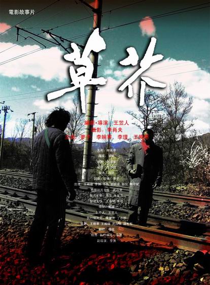 制作假的月嫂资格证